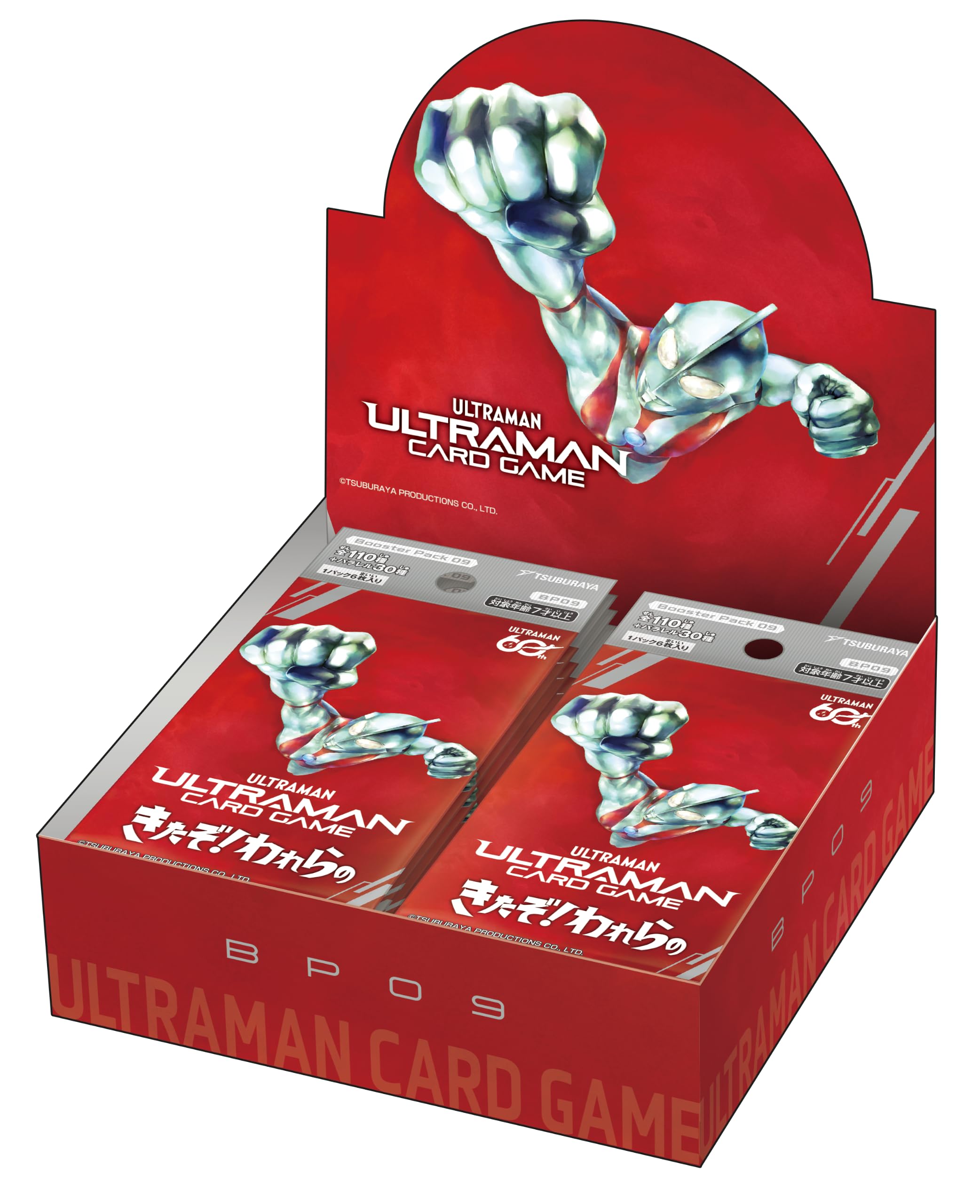 Amazon.co.jp: 円谷プロダクション(Tsuburaya) ウルトラマン カード